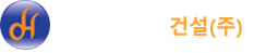 Daehwa