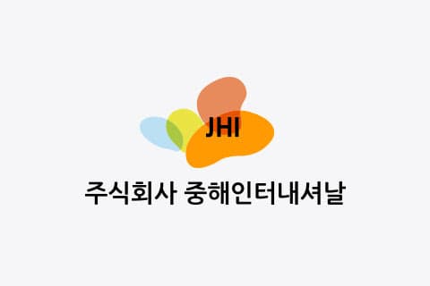 Joonghae Interational
