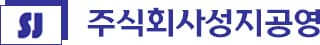 Sungji Gongyeong