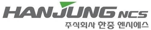 Hanjung