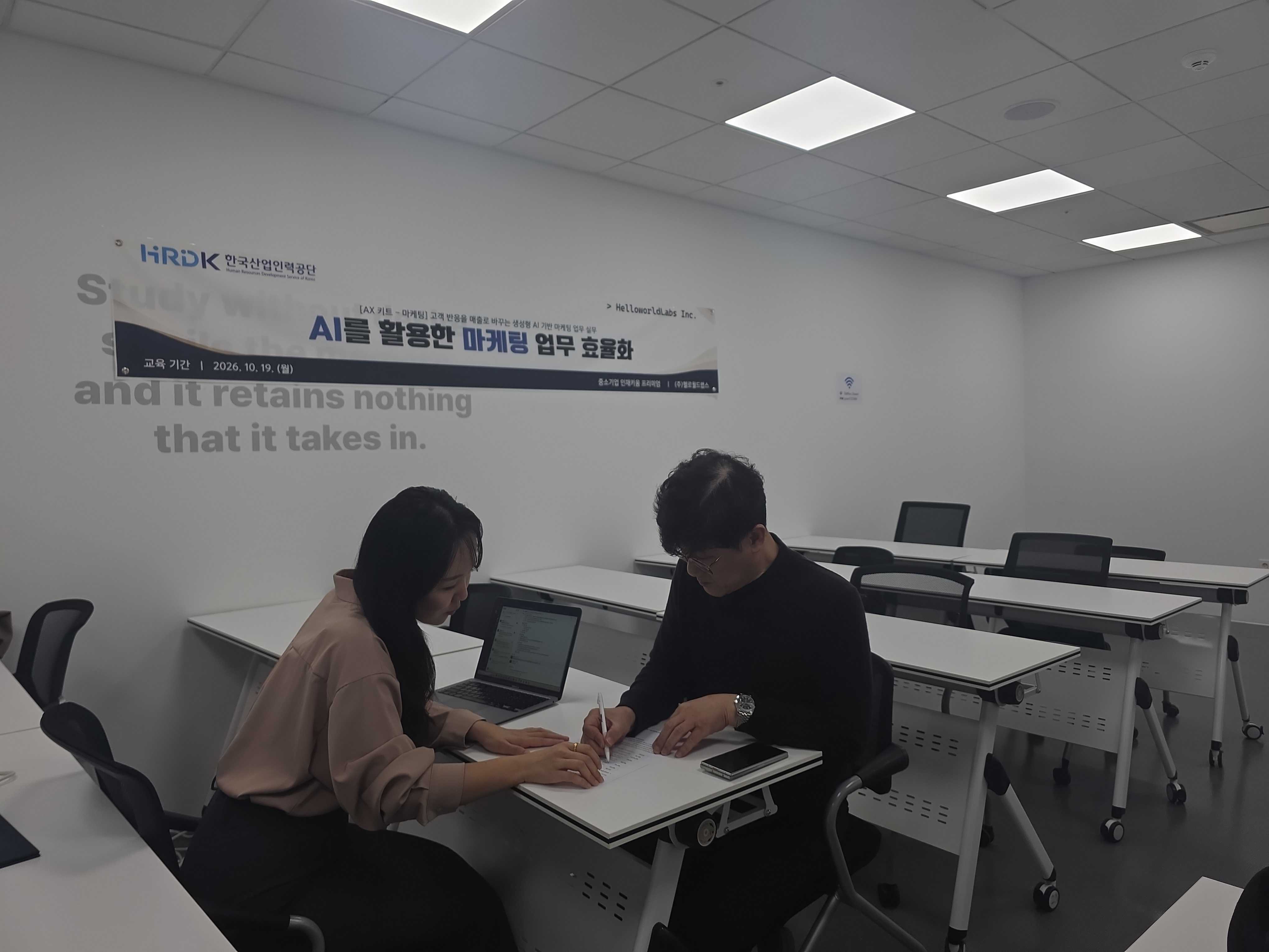 고객 반응을 매출로 바꾸는 생성형 AI 기반 마케팅 업무 실무