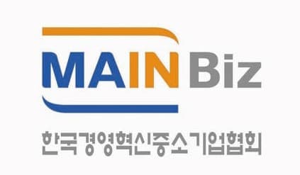 메인비즈협회(가산) X 헬로월드랩스 로고