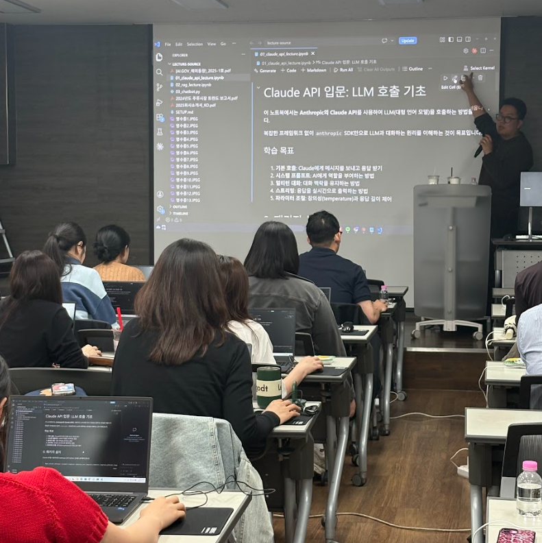 현대캐피탈 교육 현장