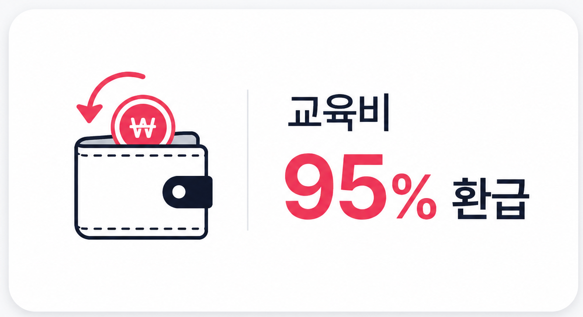 인재키움 인증 01
