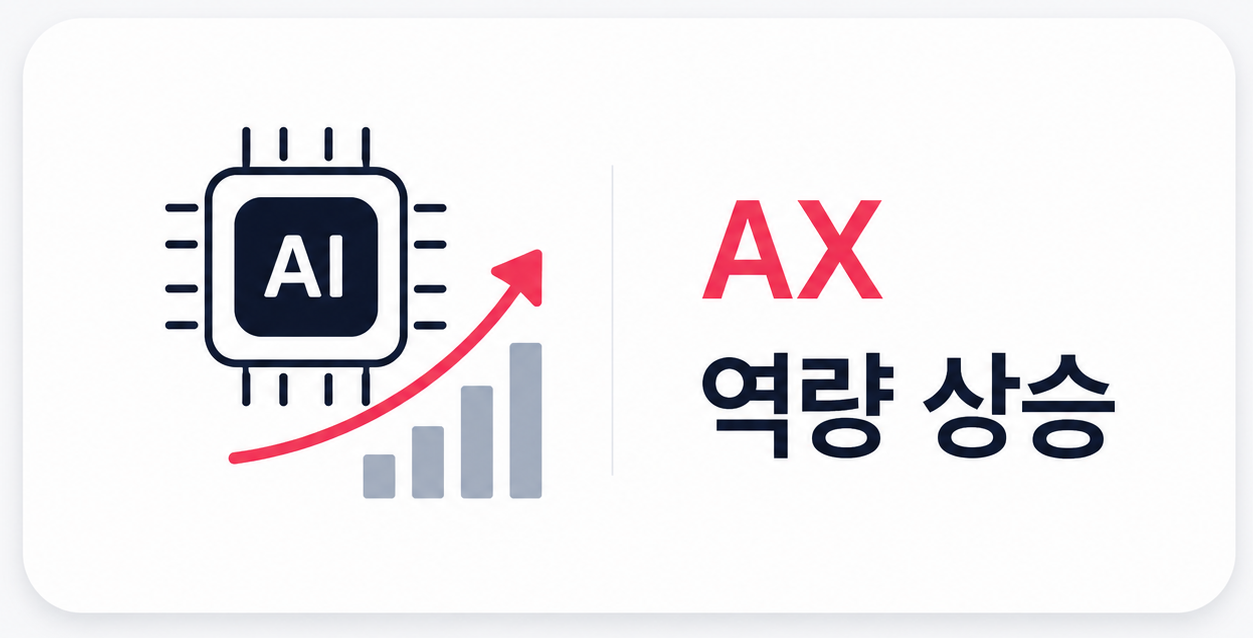 인재키움 인증 02